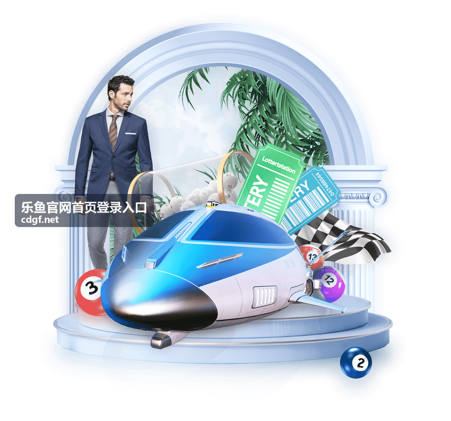 乐鱼电子游艺规则