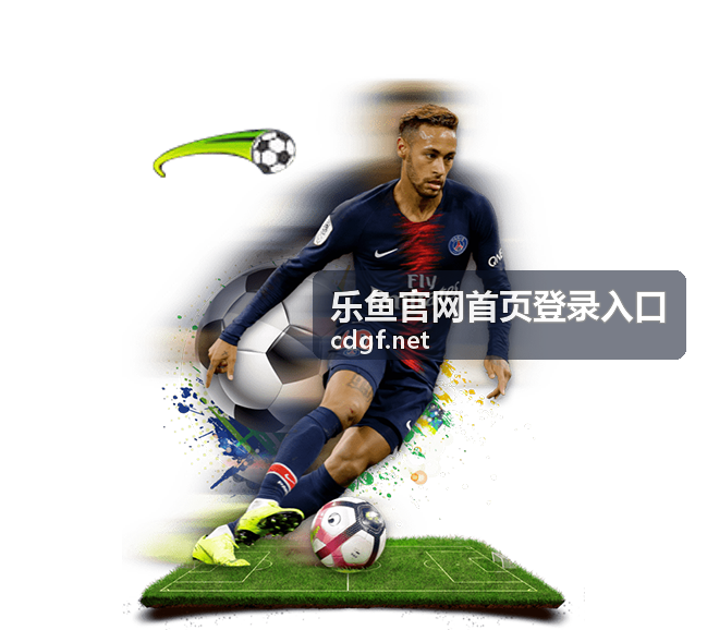 乐鱼真人娱乐场